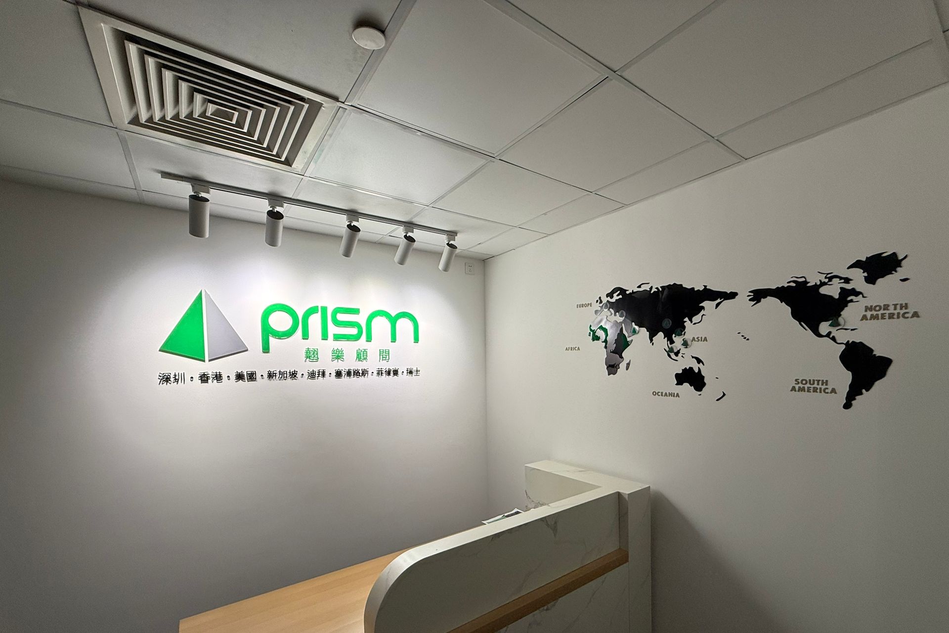 Prism China is moving to a new home in Shenzhen